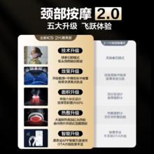 KG 未来健康 K5 腰部按摩仪 2代尊享款
