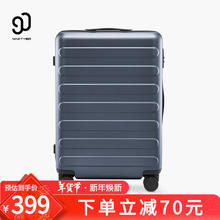 90分 七道杠系列 PC拉杆箱 钛金灰 26英寸