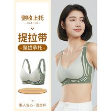 CelnoKlarv反重力提拉9.0 内衣礼盒装