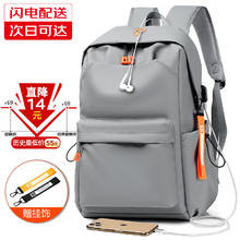 悍骑 双肩包男士商务背包 初高中大书包大容量15.6英寸笔记本电脑包 ins潮酷休闲学院风旅行包
