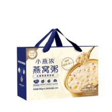 需首单礼金：燕之屋 小燕浓即食燕窝粥 滋补尝鲜装200g*1碗