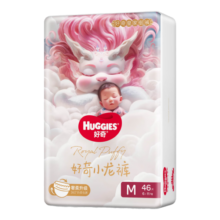 好奇（Huggies）皇家小龙裤纸尿裤中号M46超薄透气尿不湿龙纹裤