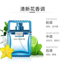 范思哲（VERSACE）香水男士女士淡香水粉钻水晶经典同名生日礼物女友送女生老婆闺蜜 云淡风轻男士香水30ml【礼盒装】