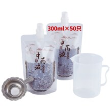 每集 一次性饮料袋380ml×50只 中药分装