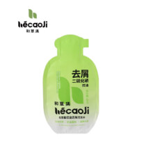 和草集 控油止痒洗发露10ml（体验装）