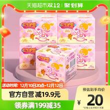 88VIP会员：七度空间 纯棉透气超薄便携卫生巾155mm迷你官方旗舰护垫18片*5包