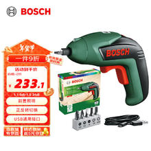 BOSCH 博世 易起士 锂电起子机 电动螺丝刀 裸机