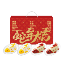 京东百亿补贴、PLUS会员：千味央厨 年年有鱼开运锦鲤组合八宝饭400g*4