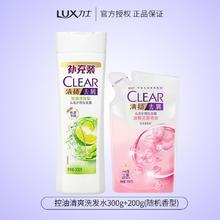 清扬 樱花沁爽洗发水露去屑控油正品牌官方店旗舰男女专用洗头发膏