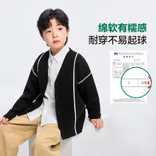 左西 童装男童开衫毛衣针织衫外套儿童春装2025新款男孩秋冬季上衣