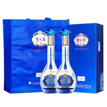 百亿补贴：洋河 梦之蓝M3水晶版 40.8度550ml*2瓶装浓香型白酒