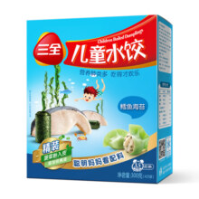 三全儿童水饺 鳕鱼海苔口味300g42只 果蔬和面速冻饺子儿童早餐