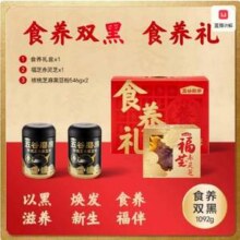 五谷磨房 灵芝食养礼盒（福芝赤灵芝+核桃芝麻黑豆粉546g*2罐）
