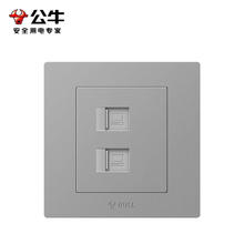 公牛 开关插座 G31系列 二位电脑六类网线插座86型面板G31T222B 灰色