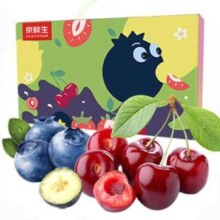 百亿补贴：京鲜生云南蓝莓15mm4盒装125g/盒+JJ级车厘子5斤礼盒【跨晚明星同款】