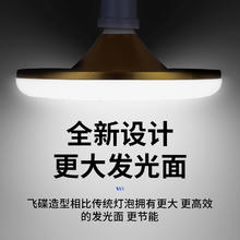 拉伯塔 三防LED灯泡 直径95-15W白光