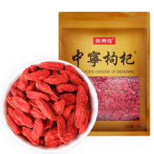 红柳沟宁夏红枸杞泡茶养生特级100g 头茬免洗枸杞茶 年货礼品送父母长辈