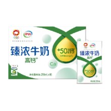 88VIP、需福袋：伊利 臻浓高钙牛奶250ml*16盒整箱