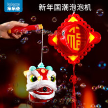 乐乐鱼（leleyu）烟花泡泡机棒发光礼花鞭炮烟火儿童玩具婚礼玩具男女新年元旦礼物 【舞狮款 泡泡机礼盒】5包浓缩液