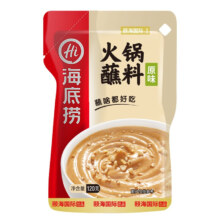 海底捞 火锅涮锅调味料 原味蘸料120g*3袋+干碟3g