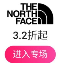 促销活动：唯品会X北面户外好物 全场3.2折起