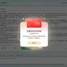 百度文库 提问领喜马拉雅月卡