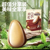 三只松鼠 新货三只松鼠开口松子300g