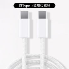 笛曼适用于苹果ipad平板充电线ipadpro充电线苹果充电器快充线type c数据线套装手机数据线原装