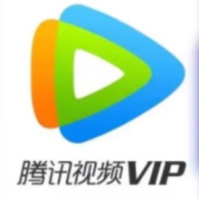 腾讯视频会员 一年vip 会员年卡1年12个月