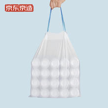 京东京造 抽绳垃圾袋 50*45cm*3卷/60只/3倍加厚18μm自动收口/分类
