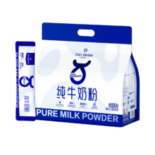京东百亿补贴:1号会员店 全脂纯牛奶粉1kg （25g*40条）春节送礼 中老年儿童高钙高蛋白