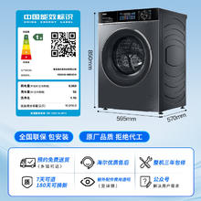海尔 Haier 小红花套系 XQG100-HBD527H 超薄直驱变频洗烘一体机 10KG 嵌入式