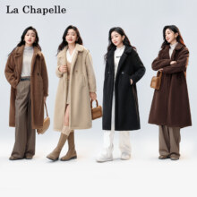 La Chapelle 拉夏贝尔 2023秋冬新款时尚慵懒风保暖显瘦大衣 4色