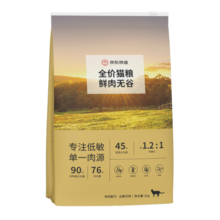 京东京造 鲜肉无谷肠胃调理猫粮(鸡肉盛宴)6kg 低敏鲜鸡肉蛋白酶解2kg*3