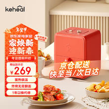 KEHEAL 科西逸尔 R1 空气炸锅 5L