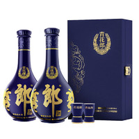LANGJIU 郎酒 青花郎 53度 酱香型 500ml*2瓶
