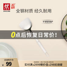 双立人 Twin Prof 锅铲