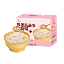 艾尚燕 厚椰乳即食燕窝粥256g*6碗礼盒装