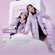 BOSIDENG 波司登 酷洛米联名 新款冬季女童时尚中长款舒适儿童羽绒服