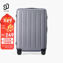 NINETYGO 90分 行李箱20英寸拉杆箱商务可登机旅行箱密码箱子多瑙河灰色