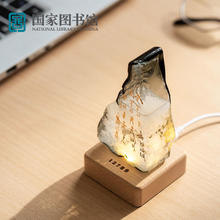 百亿补贴：国家图书馆 甲骨文天气瓶