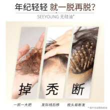 滋源生姜防脱洗发水侧柏叶固发强韧洗头水男女士油性200ml