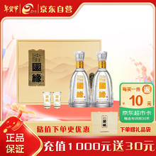 今世缘 淡雅国缘 42度 浓香型白酒 500ml*2瓶 礼盒装
