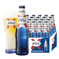 1664凯旋 克伦堡 白啤酒 330ml*24瓶