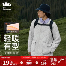 20点：Beneunder 蕉下 气绒服外套男士夹克气绒服 3色可选