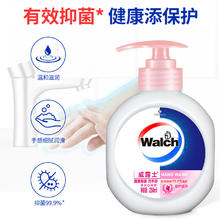 威露士 倍护滋润洗手液250ml*2瓶 泡沫丰富易冲洗护手健康杀菌 儿童学生