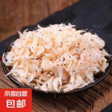 山东虾皮虾米 30g