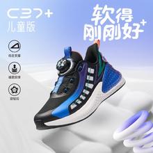 安踏 ANTA C37 儿童软弹跑步鞋