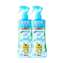 安速驱蚊喷雾驱蚊水驱蚊液防蚊花露水防叮咬无香型200ml*2瓶（24款）