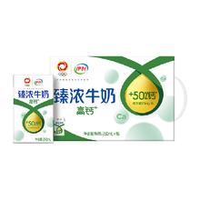 伊利 高钙 臻浓牛奶